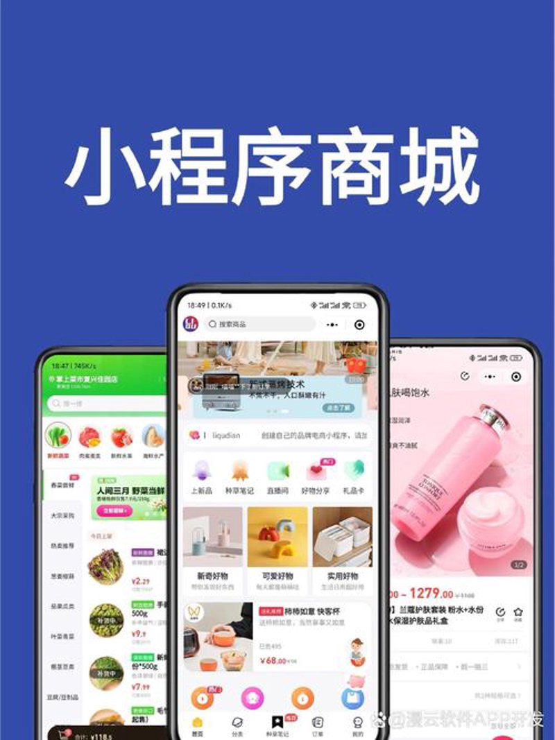 信息安全服务