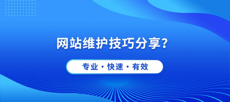 响应式网站设计:构建无缝移动体验的新趋势