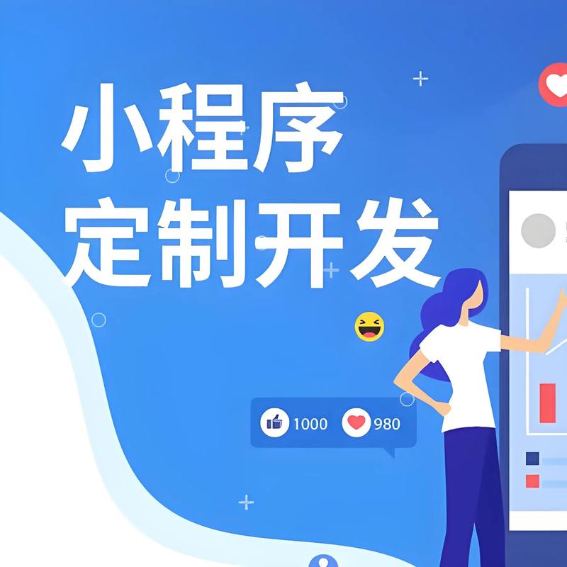 服务器运维